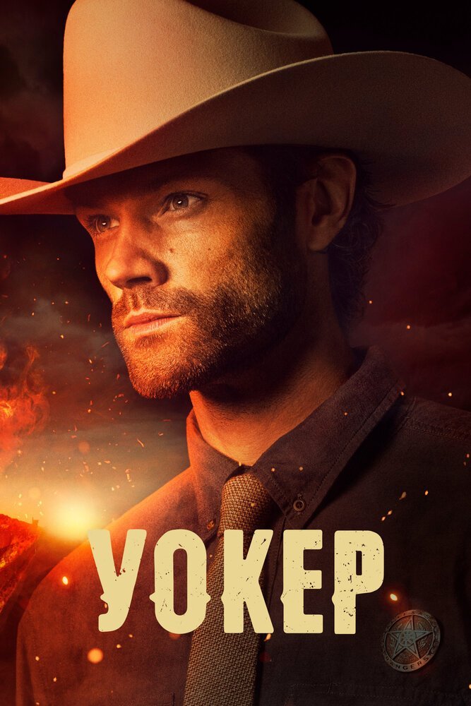 Уокер смотреть онлайн сериал 1-3 сезон