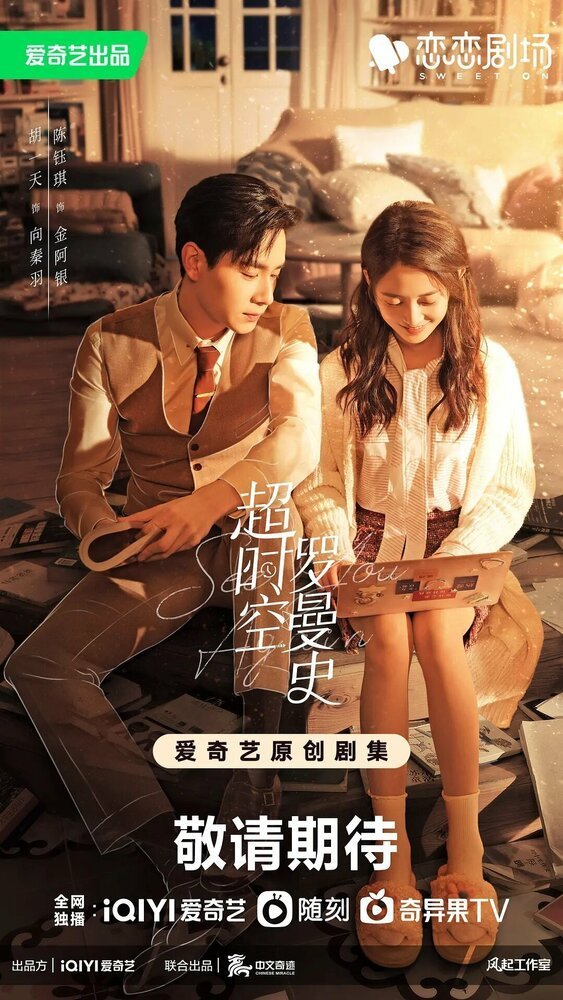 Увидимся снова смотреть онлайн сериал 1 сезон