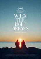 Снова наступит рассвет смотреть онлайн (2024)