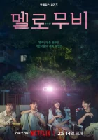 Мелодрама смотреть онлайн сериал 1 сезон