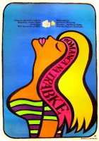  Романс для корнета смотреть онлайн (1967) 