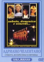  Суббота, воскресенье и пятница смотреть онлайн (1979) 