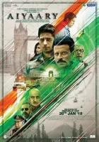  Афера смотреть онлайн (2018) 