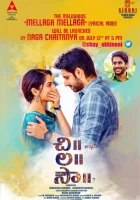  Будущая невеста смотреть онлайн (2018) 