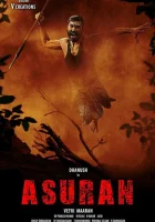  Демон смотреть онлайн (2019) 