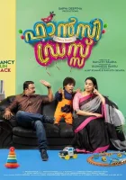  Маскарад смотреть онлайн (2019) 