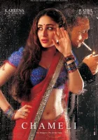  Ночные откровения смотреть онлайн (2003) 