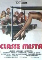  Смешанный класс смотреть онлайн (1976) 