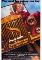  Артур смотреть онлайн (1981) 