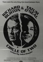  Поздняя любовь смотреть онлайн (1980) 