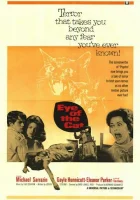  Глаз кота смотреть онлайн (1969) 