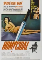  Склонность к убийству смотреть онлайн (1961) 