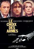  Выбор оружия смотреть онлайн (1981) 