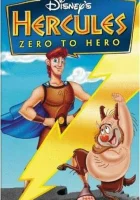  Геркулес: Как стать героем смотреть онлайн (1999) 