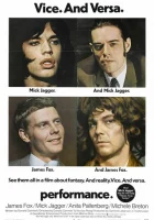  Представление смотреть онлайн (1970) 