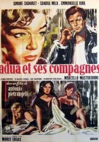  Адуя и ее товарки смотреть онлайн (1960) 