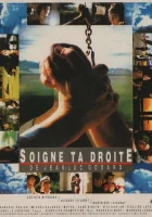  Береги правую смотреть онлайн (1987) 