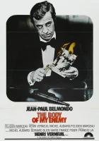  Труп моего врага смотреть онлайн (1976) 