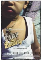  Принц Бродвея смотреть онлайн (2008) 