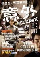  Убийцы смотреть онлайн (2009) 