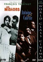  Антуан и Колетт смотреть онлайн (1962) 