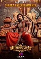  Бимбисара смотреть онлайн (2022) 