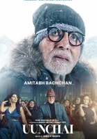  Высота смотреть онлайн (2022) 