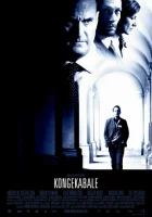  Игры королей смотреть онлайн (2004) 