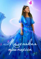  Пиали смотреть онлайн (2022) 