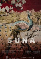  Суна смотреть онлайн (2022) 