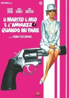  Это мой муж. Когда захочу, тогда и убью смотреть онлайн (1968) 