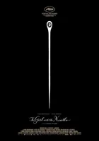  Девушка с иглой смотреть онлайн (2024) 