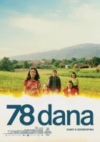  78 дней смотреть онлайн (2024) 