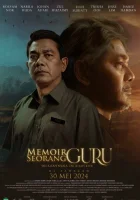  Мемуары гуру Соранга смотреть онлайн (2024) 