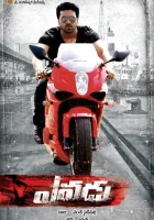  Кто он? смотреть онлайн (2014) 