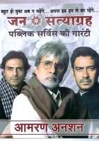  Упорство в истине смотреть онлайн (2013) 