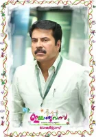  Иммануил смотреть онлайн (2013) 