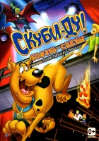  Скуби-Ду! Боязнь сцены смотреть онлайн (2013) 