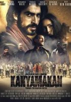  Каньямакан, город разбойников смотреть онлайн (2014) 