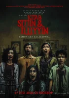  О добре и зле смотреть онлайн (2025) 