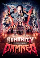  Сестринство проклятых смотреть онлайн (2025) 