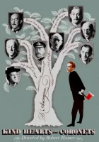  Добрые сердца и короны смотреть онлайн (1949) 