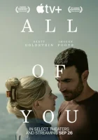  Только ты смотреть онлайн (2024) 