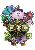  Смешарики. Легенда о золотом драконе смотреть онлайн (2016) 
