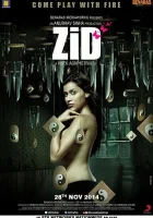  Упрямство смотреть онлайн (2014) 