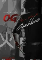  Они называют его ОГ смотреть онлайн (2025) 