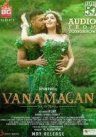  Дитя джунглей смотреть онлайн (2017) 