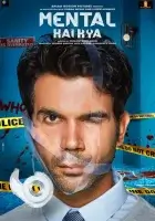  Ты псих? смотреть онлайн (2019) 