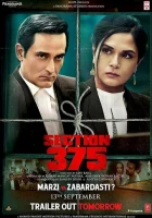  Раздел 375 смотреть онлайн (2019) 