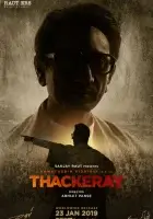  Такерей смотреть онлайн (2019) 